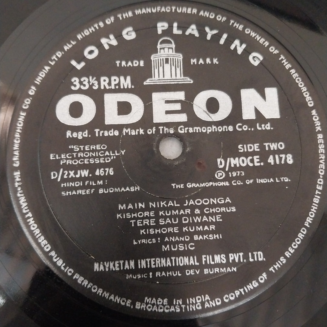 R. D. Burman - Shareef Budmaash (Vinyl)
