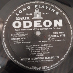R. D. Burman - Shareef Budmaash (Vinyl)