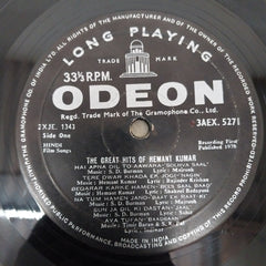 Hemant Kumar - The Great Hits Of Hemant Kumar (Songs From Hindi Films) (Vinyl)