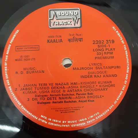 R. D. Burman, Majrooh Sultanpuri, Inder Raj Anand - Kaalia (Vinyl)