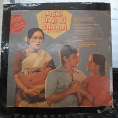 Usha Khanna - Bhayaanak / Meri Biwi Ki Shaadi (Vinyl)