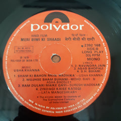 Usha Khanna - Bhayaanak / Meri Biwi Ki Shaadi (Vinyl)