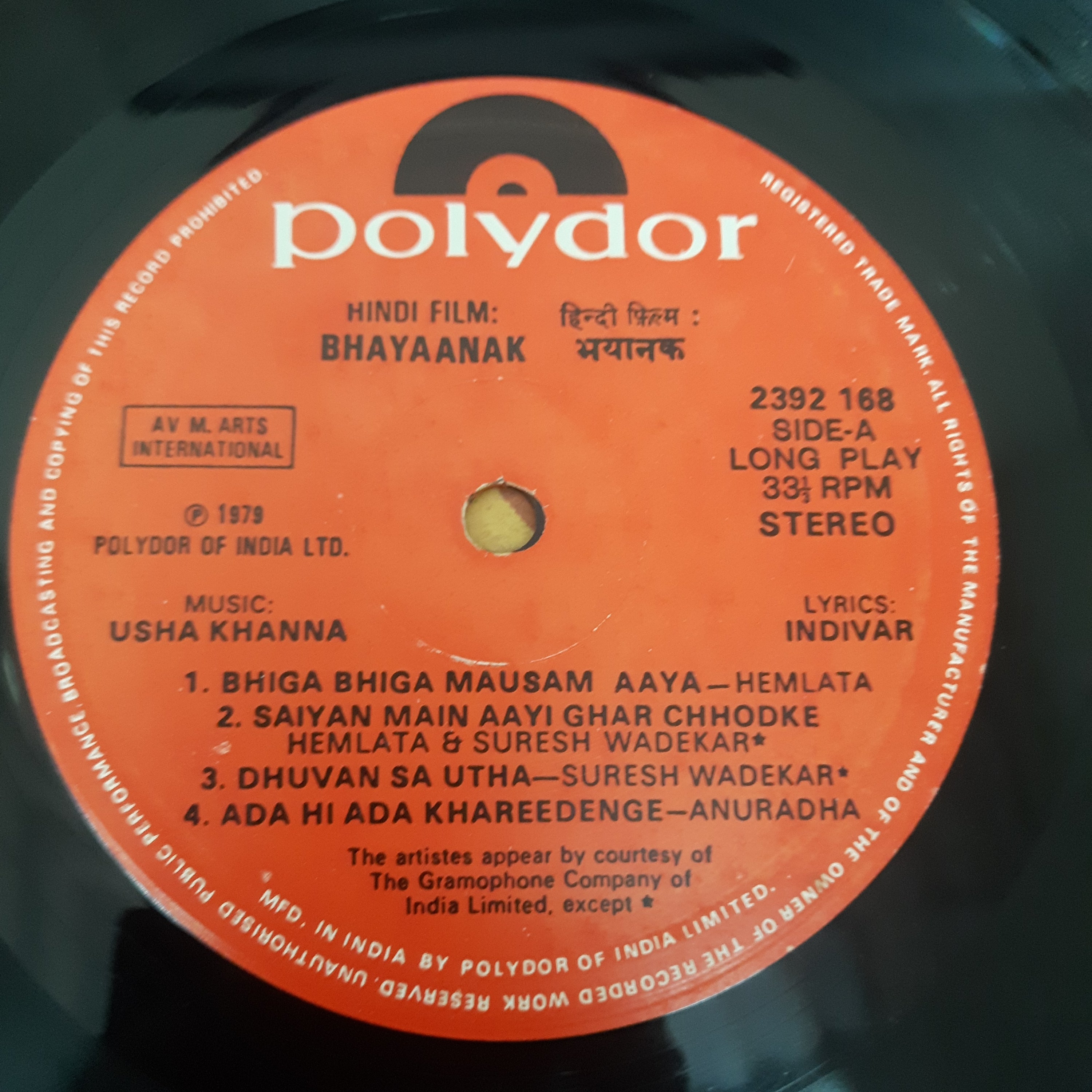 Usha Khanna - Bhayaanak / Meri Biwi Ki Shaadi (Vinyl)