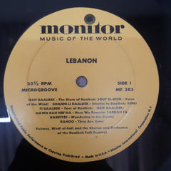 Fairuz - Lebanon (Vinyl)