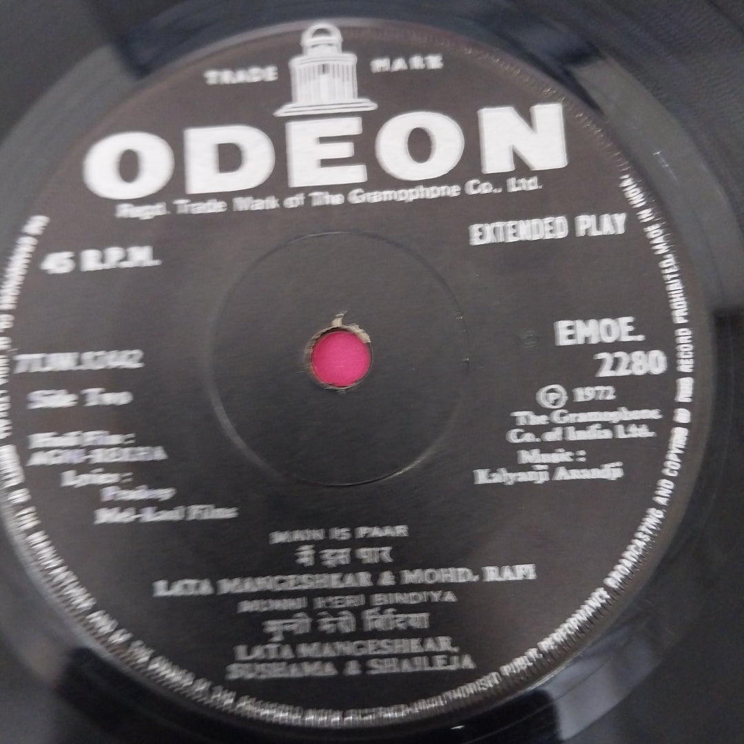 Kalyanji-Anandji - Agni Rekha (45-RPM)