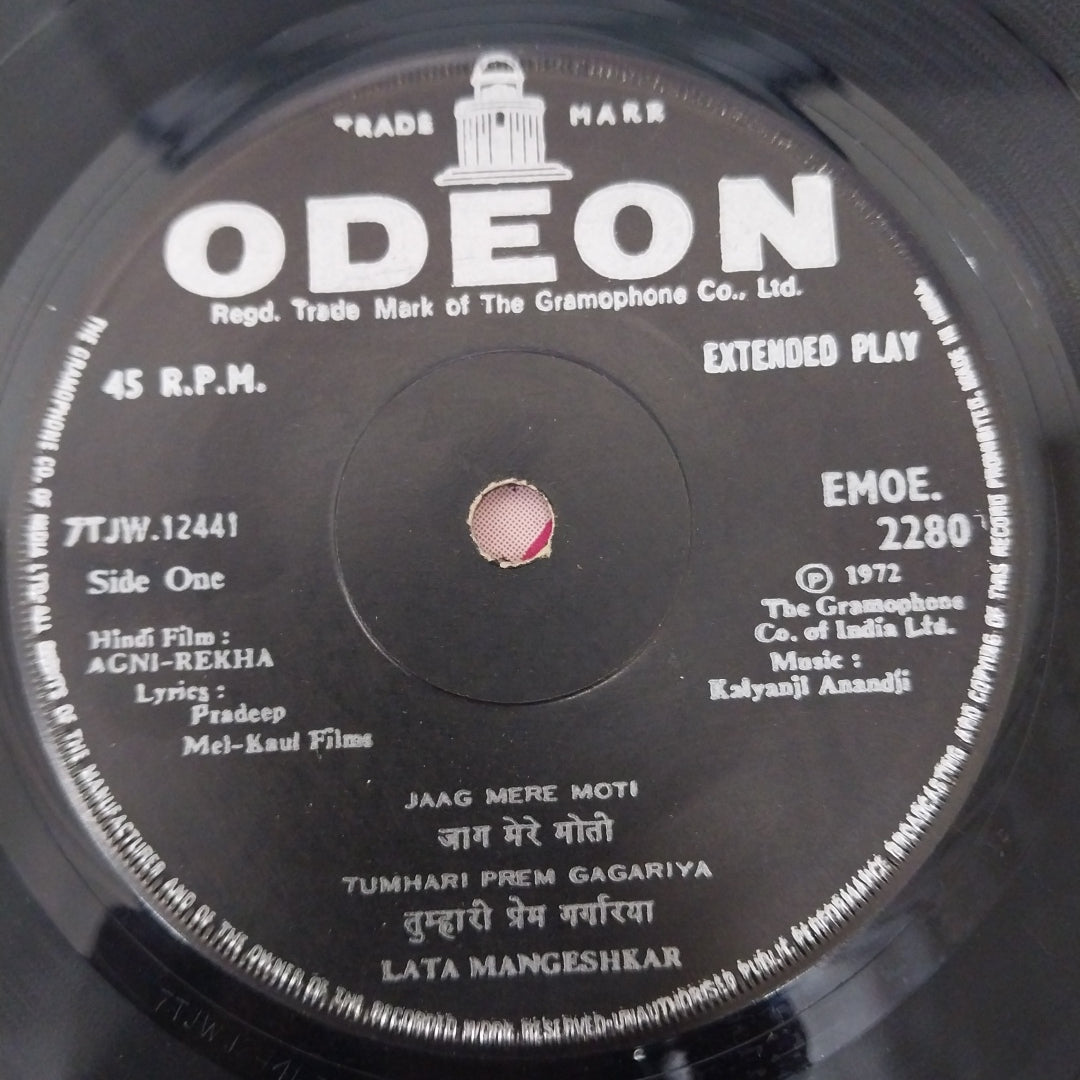 Kalyanji-Anandji - Agni Rekha (45-RPM)