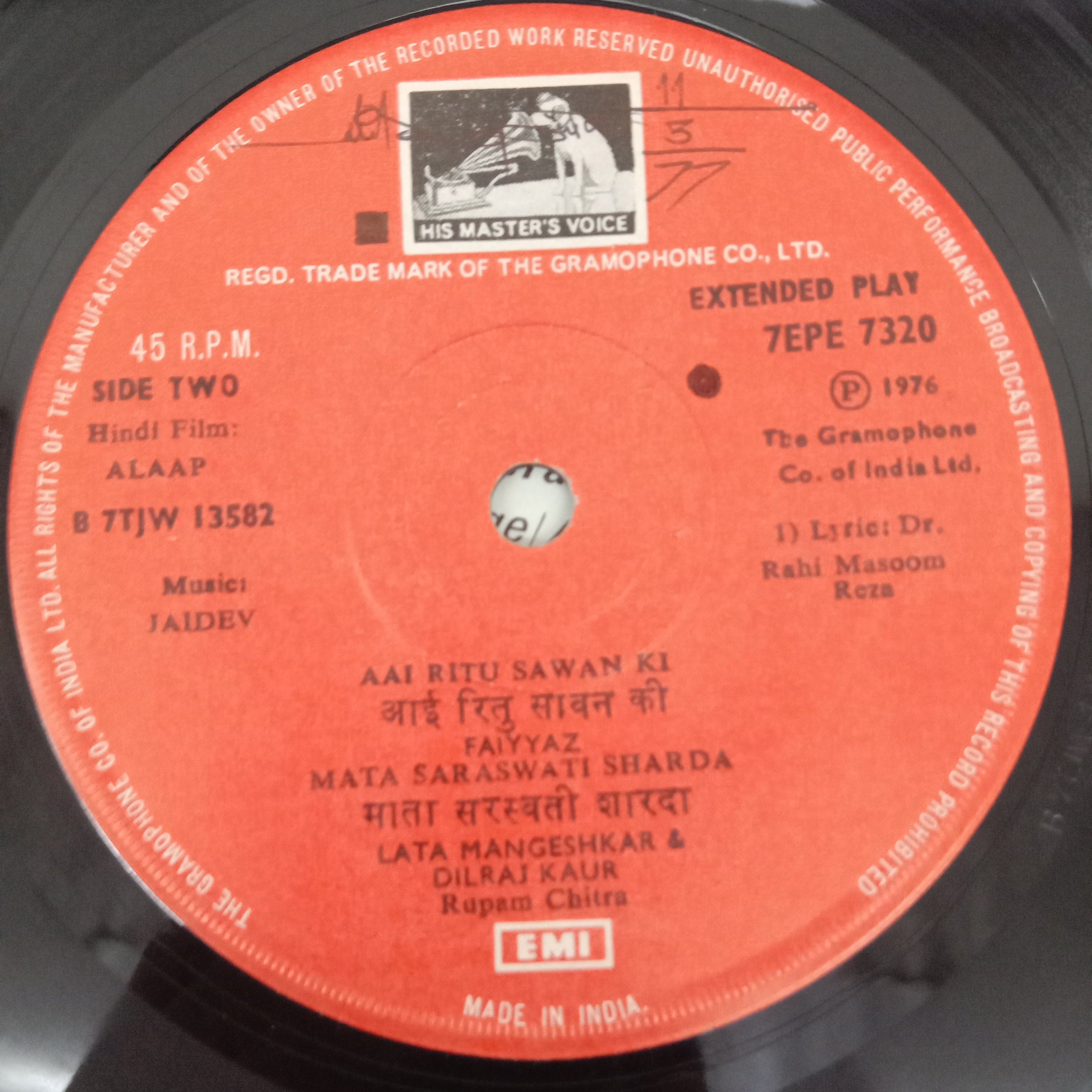 Jaidev - Alap (45-RPM)