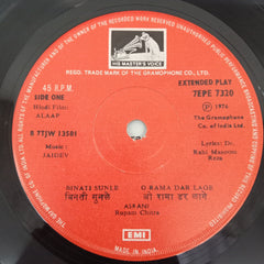 Jaidev - Alap (45-RPM)