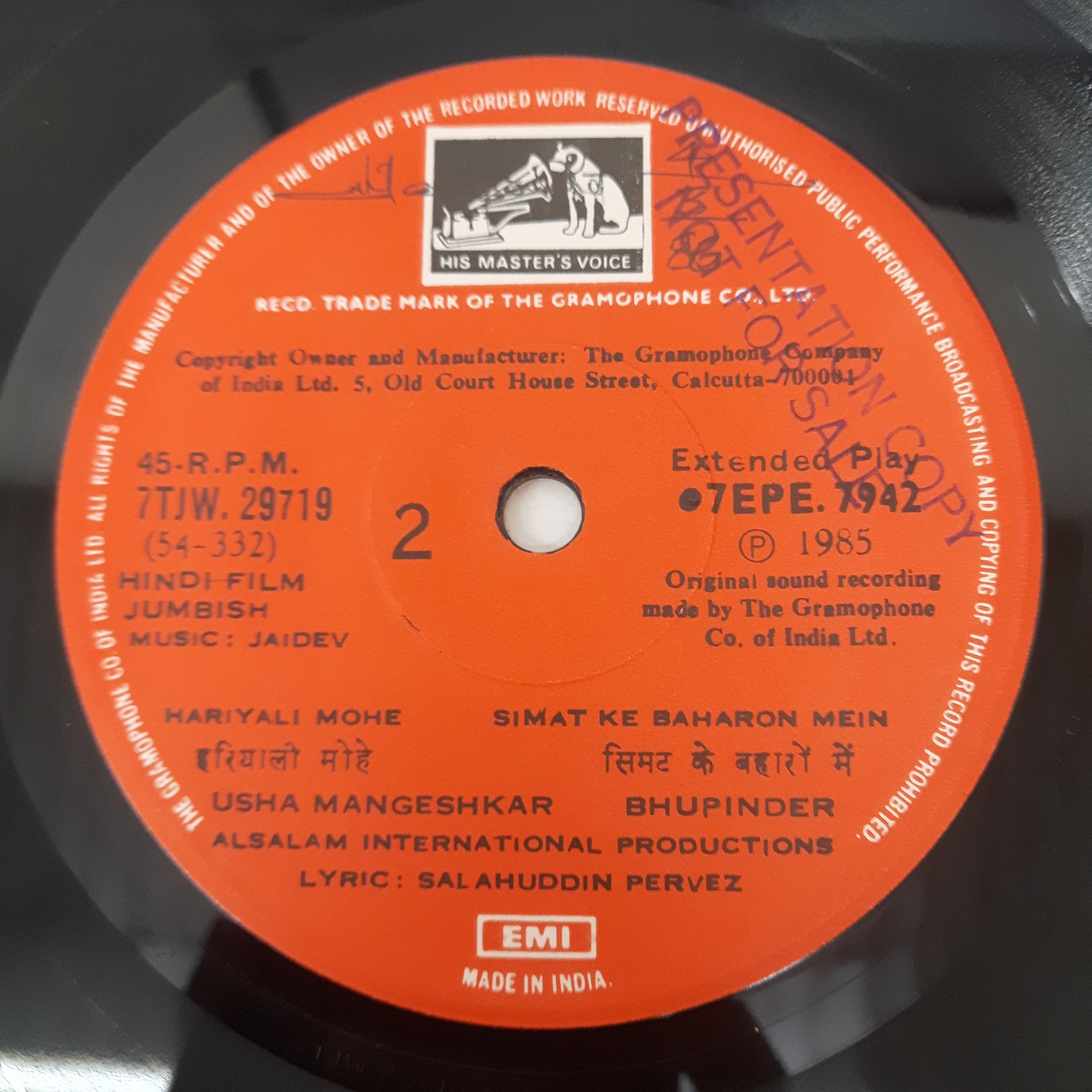 Jaidev - Jumbish (45-RPM)
