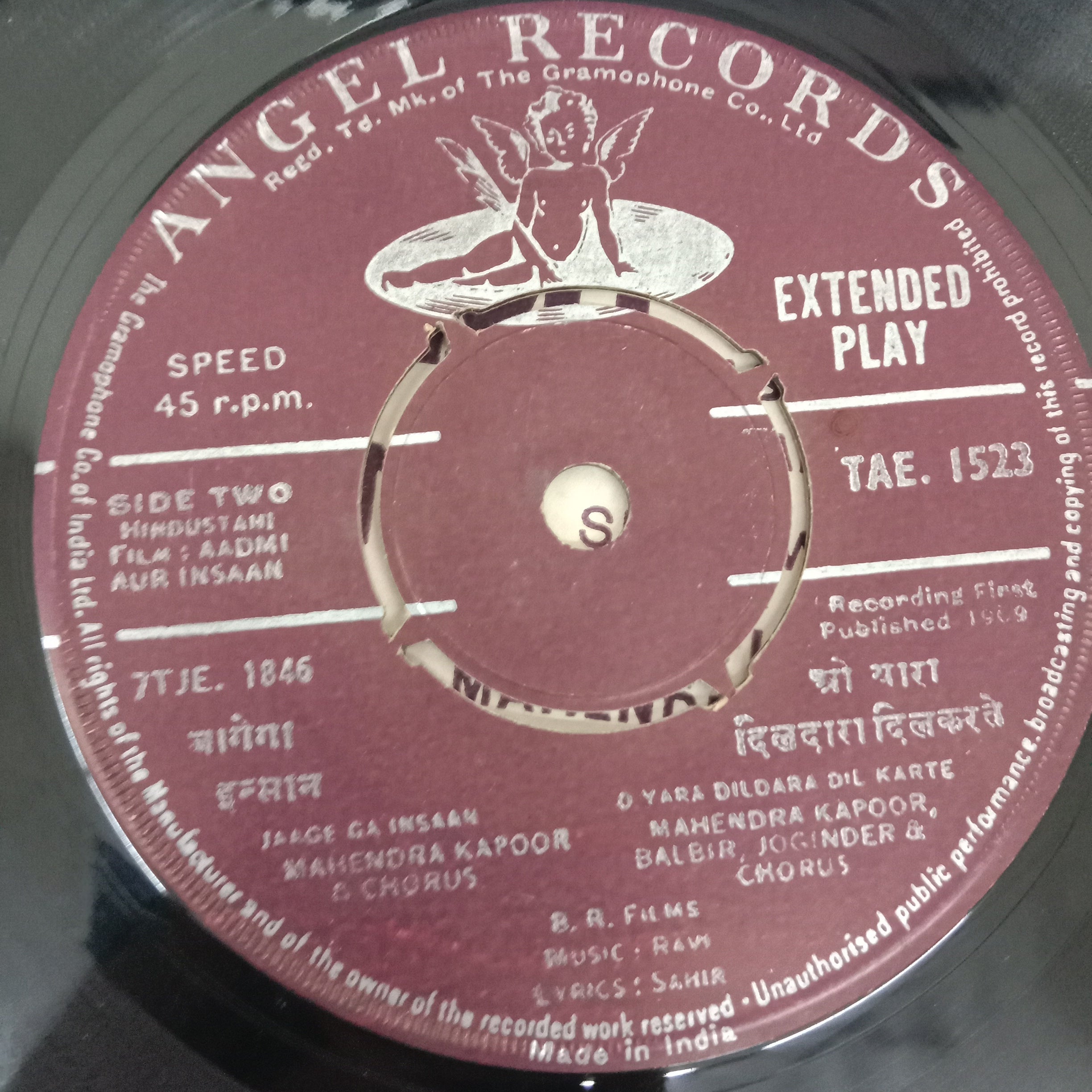 Ravi  - Aadmi Aur Insaan (45-RPM)