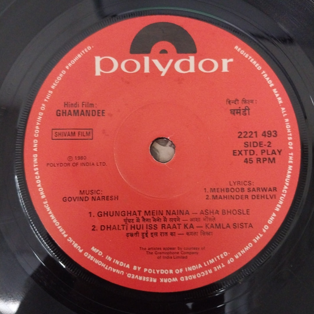 Govind Naresh - Ghamandee (45-RPM)