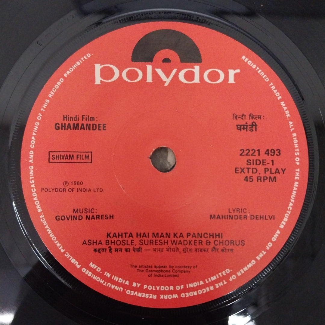 Govind Naresh - Ghamandee (45-RPM)