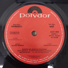 Govind Naresh - Ghamandee (45-RPM)