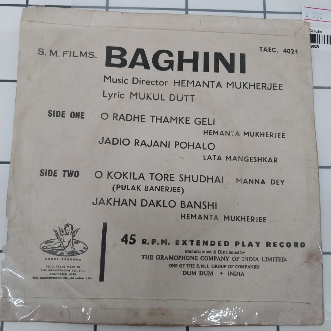 Hemanta Mukherjee - Baghini (45-RPM)