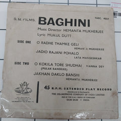 Hemanta Mukherjee - Baghini (45-RPM)