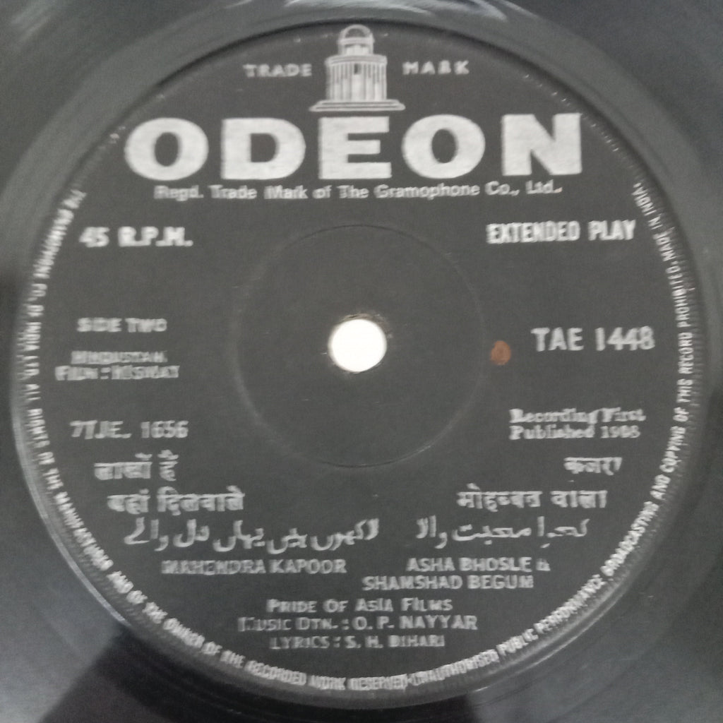 O.P.Nayyar - Kismat (45-RPM)