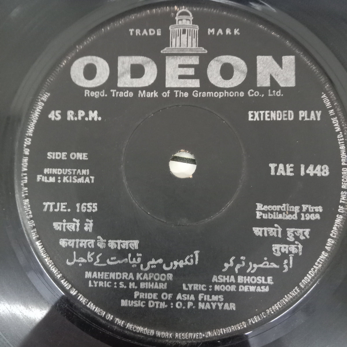 O.P.Nayyar - Kismat (45-RPM)