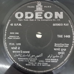O.P.Nayyar - Kismat (45-RPM)