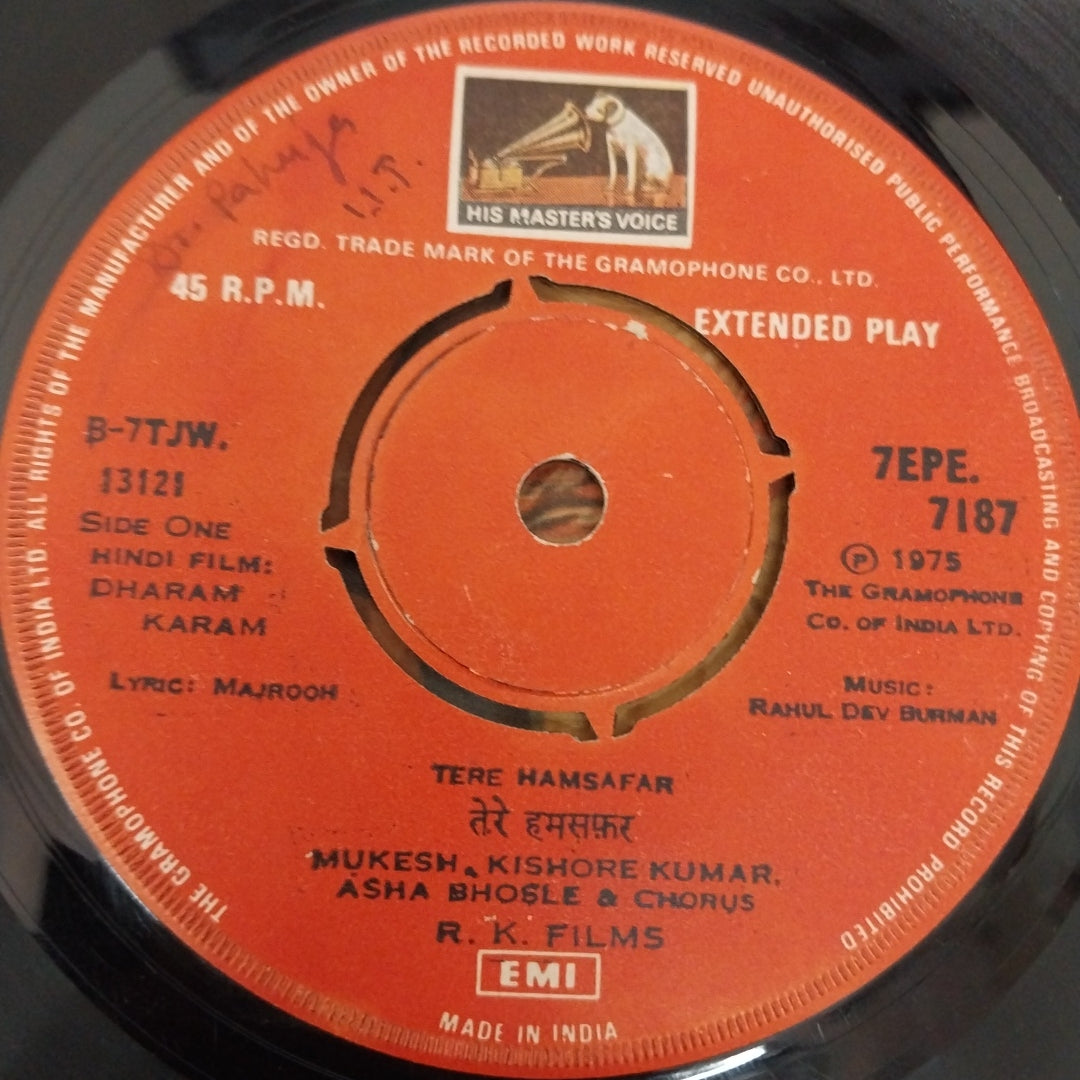 R. D. Burman, Majrooh Sultanpuri - Dharam Karam (45-RPM)