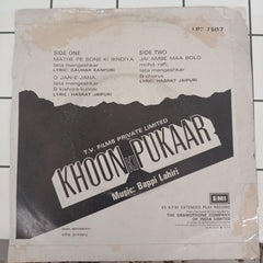 Bappi Lahiri - Khoon Ki Pukaar (45-RPM)