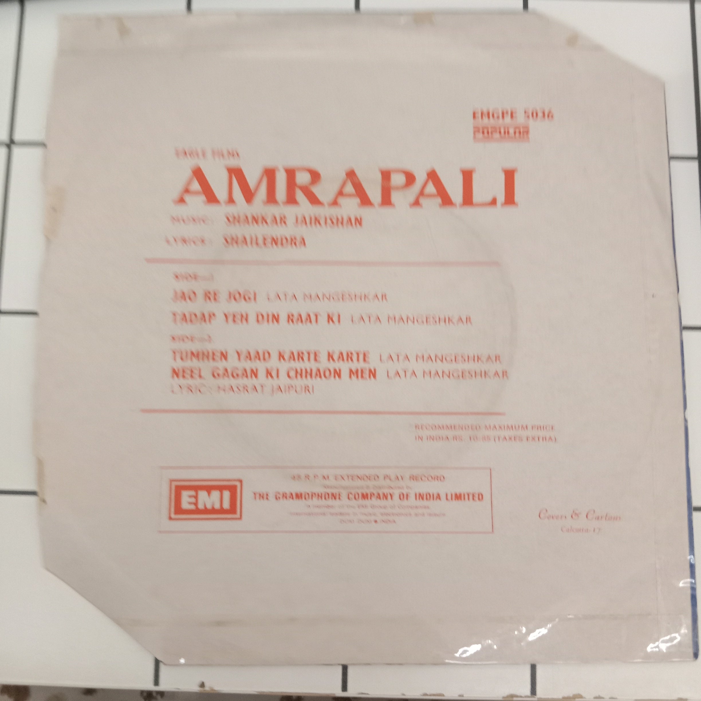 Shankar-Jaikishan - Amrapali (45-RPM)