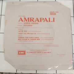 Shankar-Jaikishan - Amrapali (45-RPM)