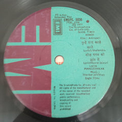 Shankar-Jaikishan - Amrapali (45-RPM)