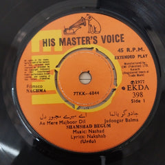 Nashad - Naghma (45-RPM)