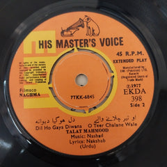 Nashad - Naghma (45-RPM)