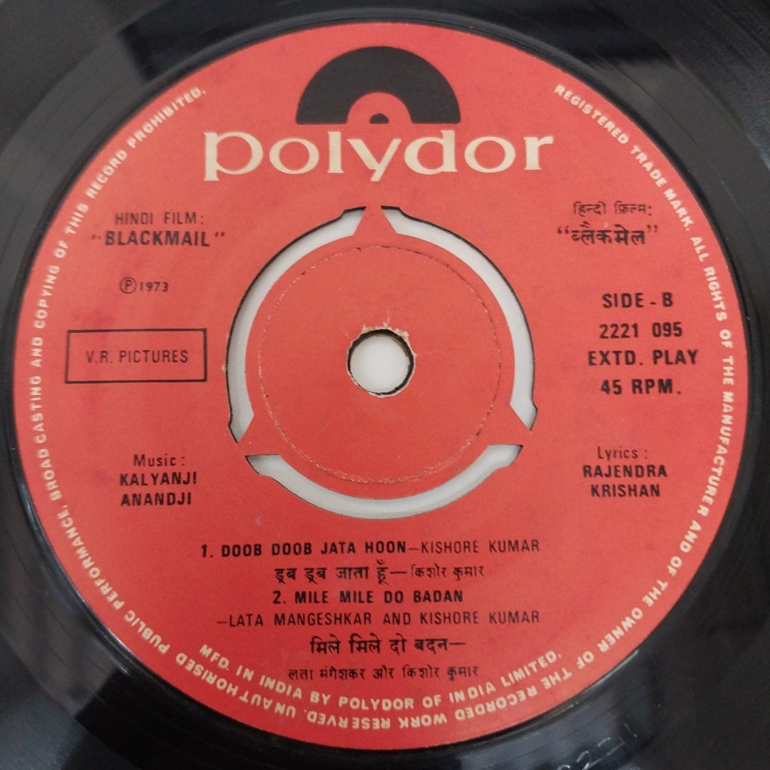 Kalyanji-Anandji - Black Mail (45-RPM)