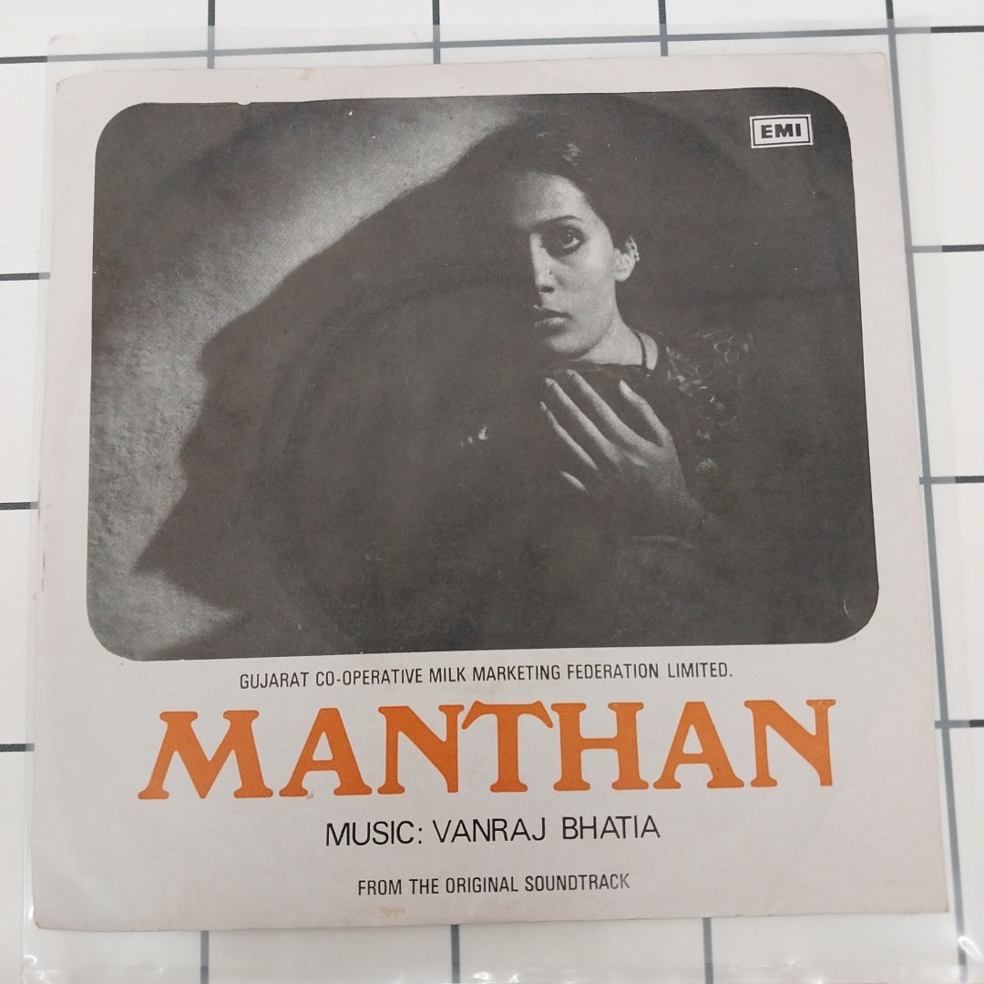 Vanraj Bhatia - Manthan (45-RPM)