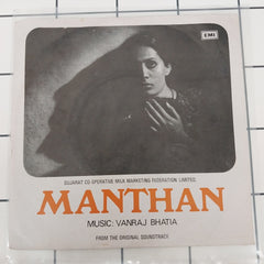 Vanraj Bhatia - Manthan (45-RPM)