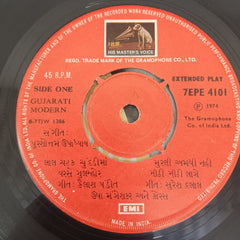 Usha Mangeshkar - Gujarati Geet = ગુજરાતી ગીત (45-RPM)
