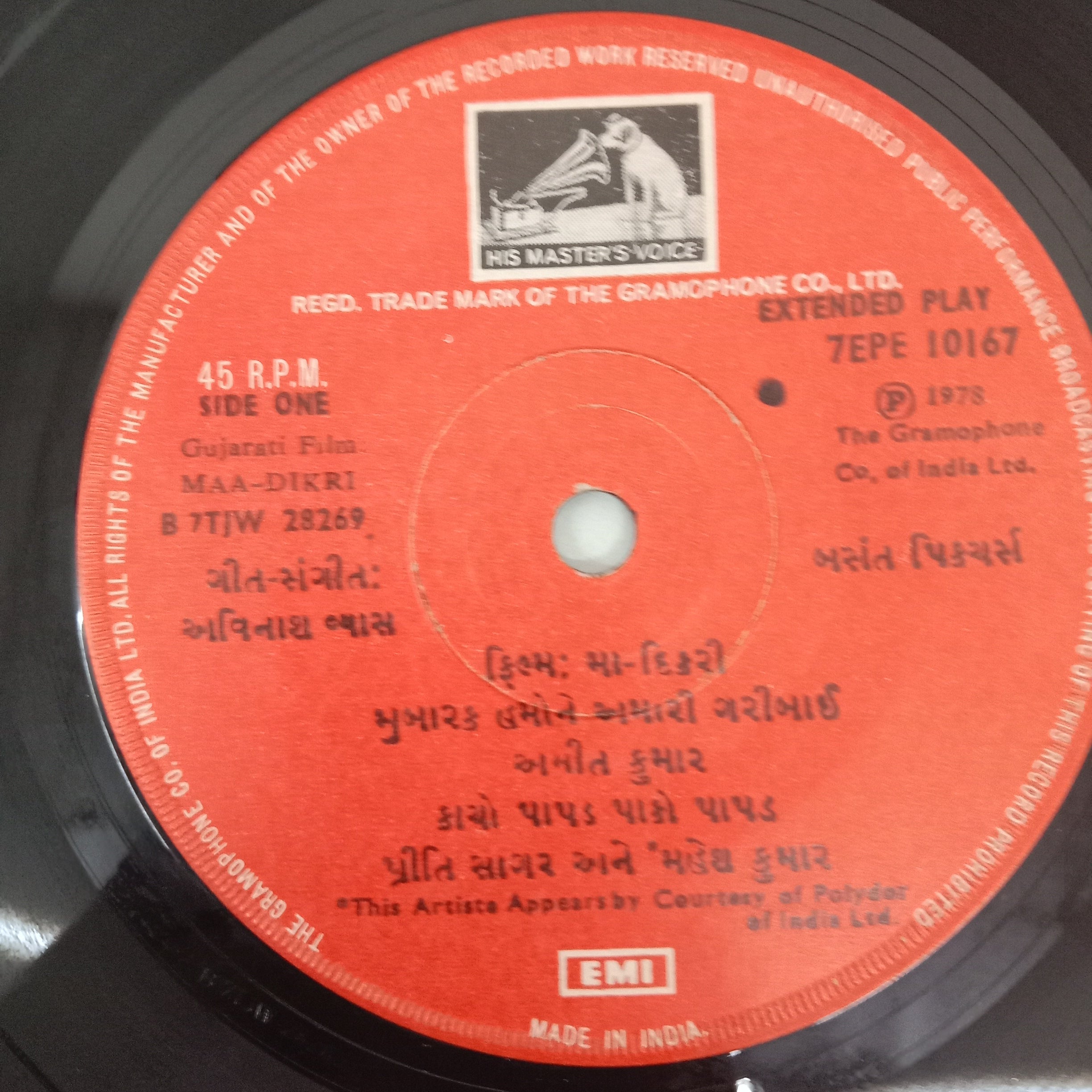 Avinash Vyas - Maa-Dikri (45-RPM)