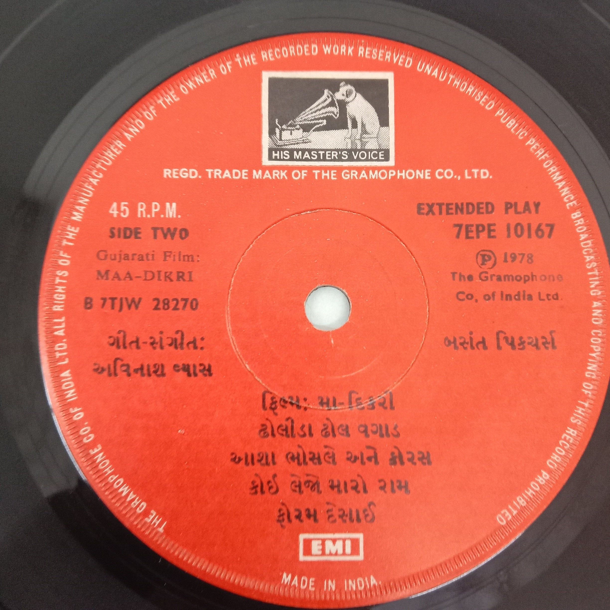 Avinash Vyas - Maa-Dikri (45-RPM)