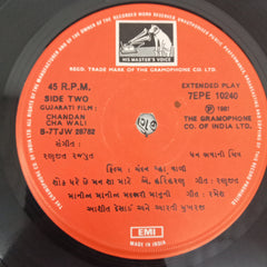 Ranjeet Rajput - Chandan Cha Wali = ચંદન ચ્હા વાળી (45-RPM)