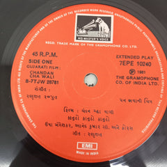 Ranjeet Rajput - Chandan Cha Wali = ચંદન ચ્હા વાળી (45-RPM)