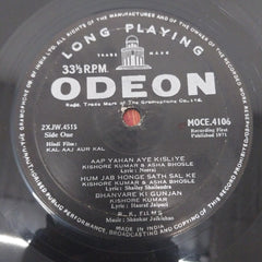 Shankar-Jaikishan - Kal Aaj Aur Kal (Vinyl)