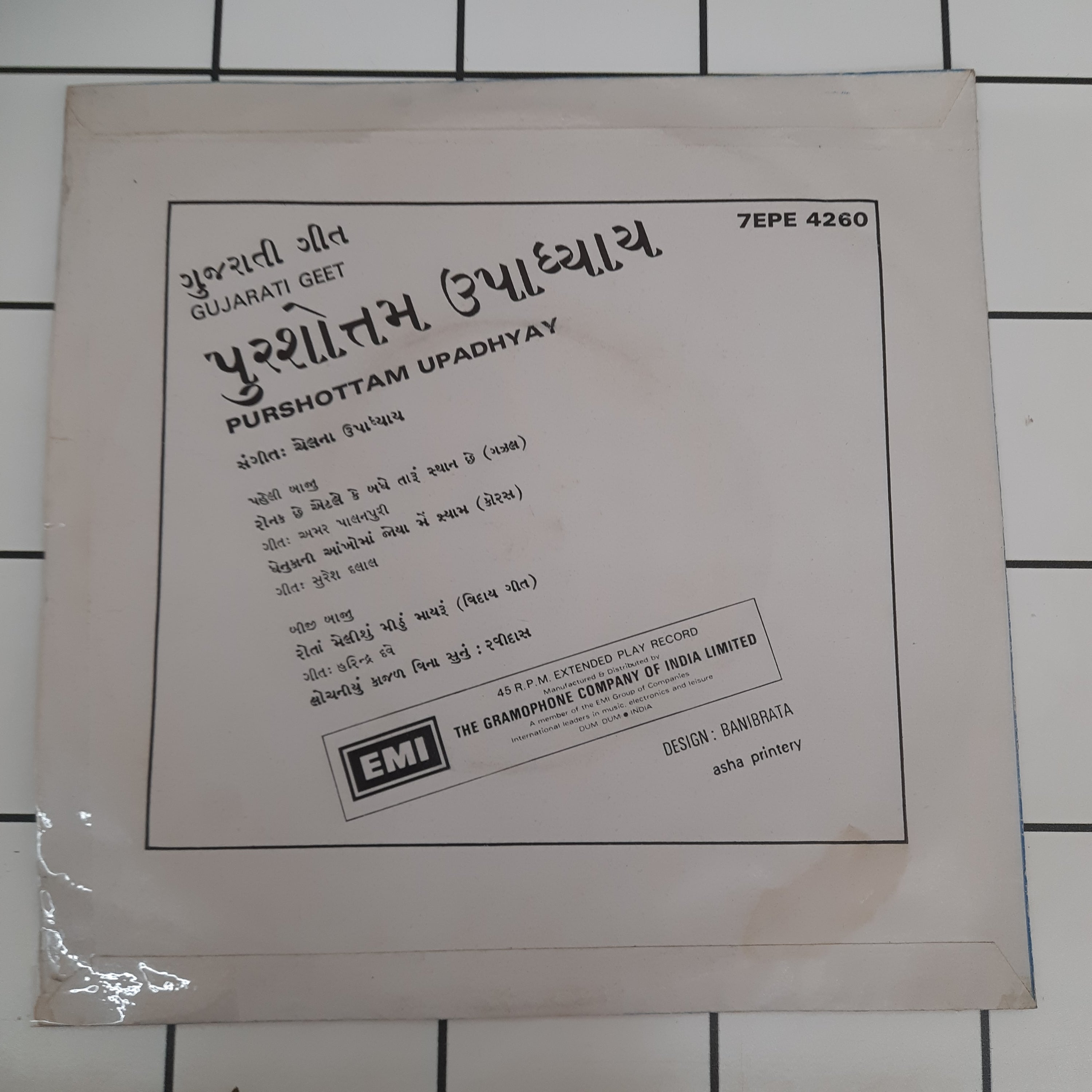 Gujrati Geet - Purshottam Upadhyay (45-RPM)