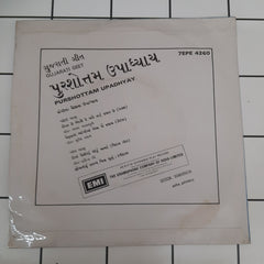 Gujrati Geet - Purshottam Upadhyay (45-RPM)