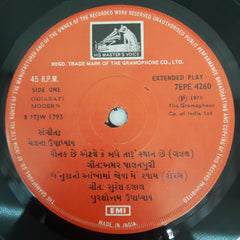 Gujrati Geet - Purshottam Upadhyay (45-RPM)