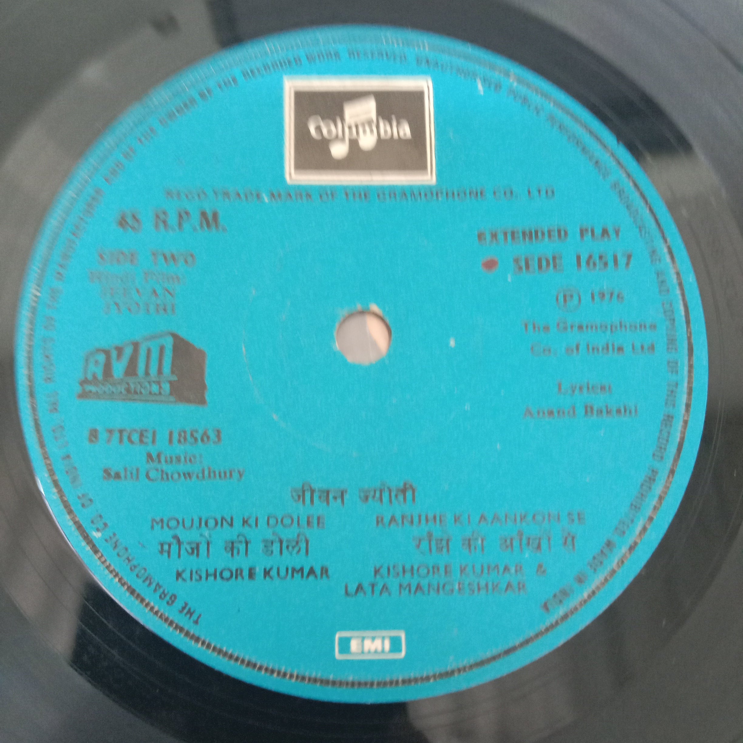 Salil Chowdhury - Jeevan Jyoti (45-RPM)