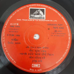 Krishna Kalle - B.Kamlesh Kumari (45-RPM)