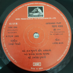 Krishna Kalle - B.Kamlesh Kumari (45-RPM)