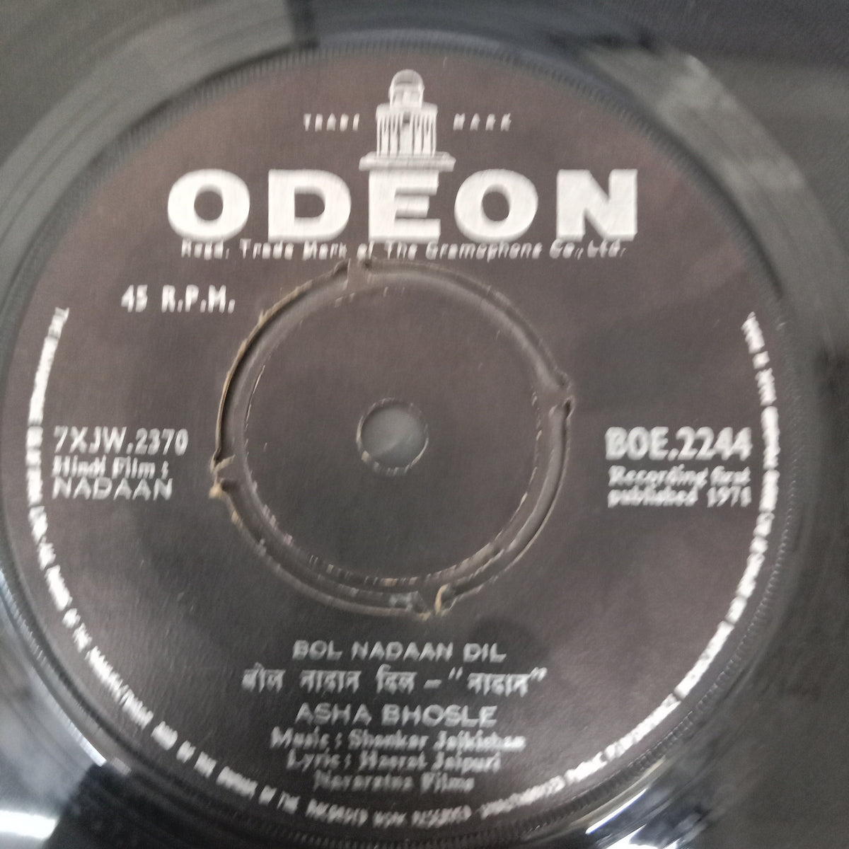 Shankar Jaikishan - Nadaan (45-RPM)