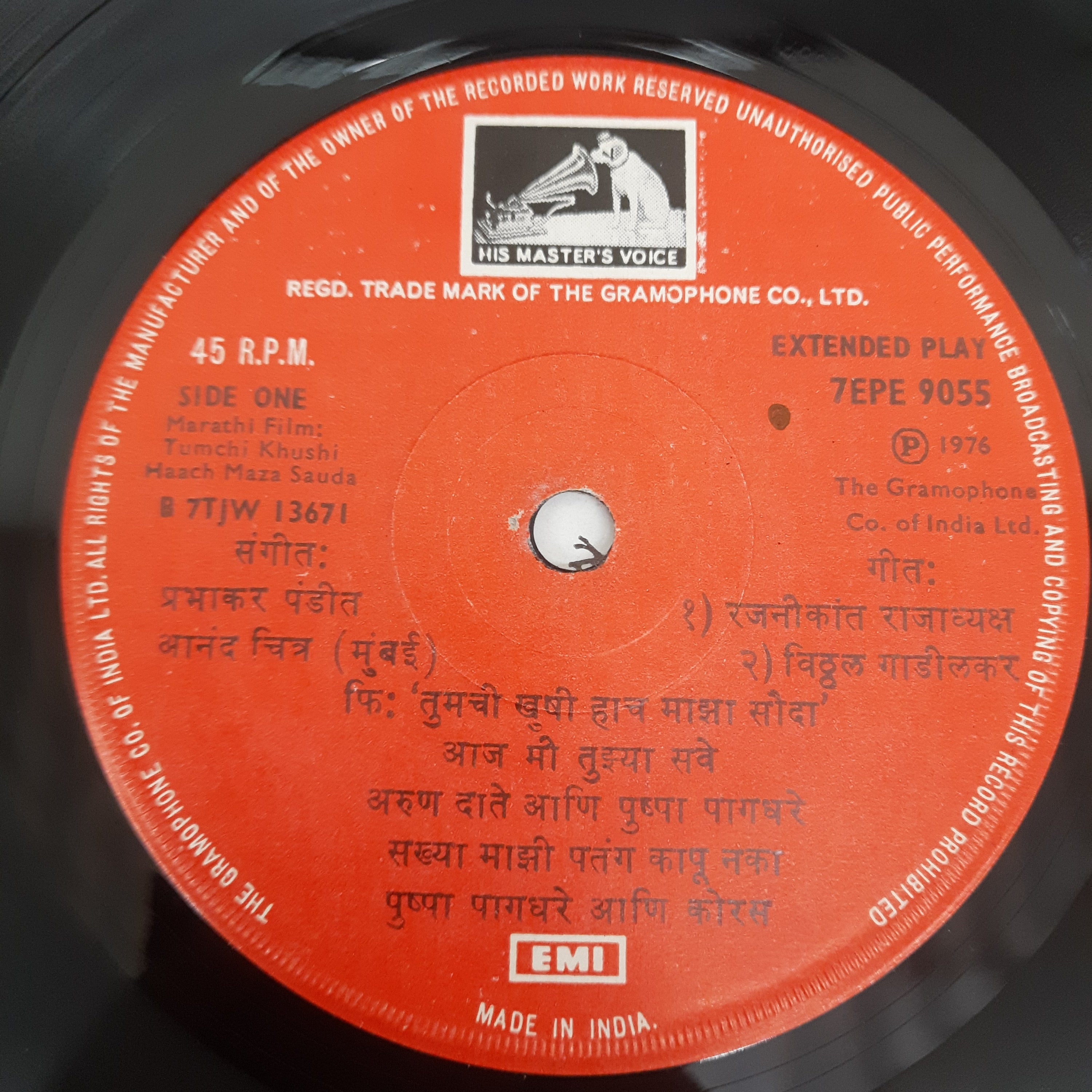 Prabhakar Pandit - Tumchi Khushi Haach Maza Sauda (45-RPM)