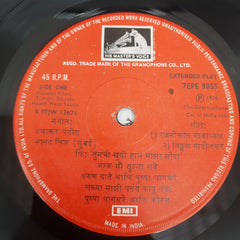 Prabhakar Pandit - Tumchi Khushi Haach Maza Sauda (45-RPM)