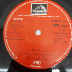 Gorang Vyas - Jai Khodiar Maa (45-RPM)