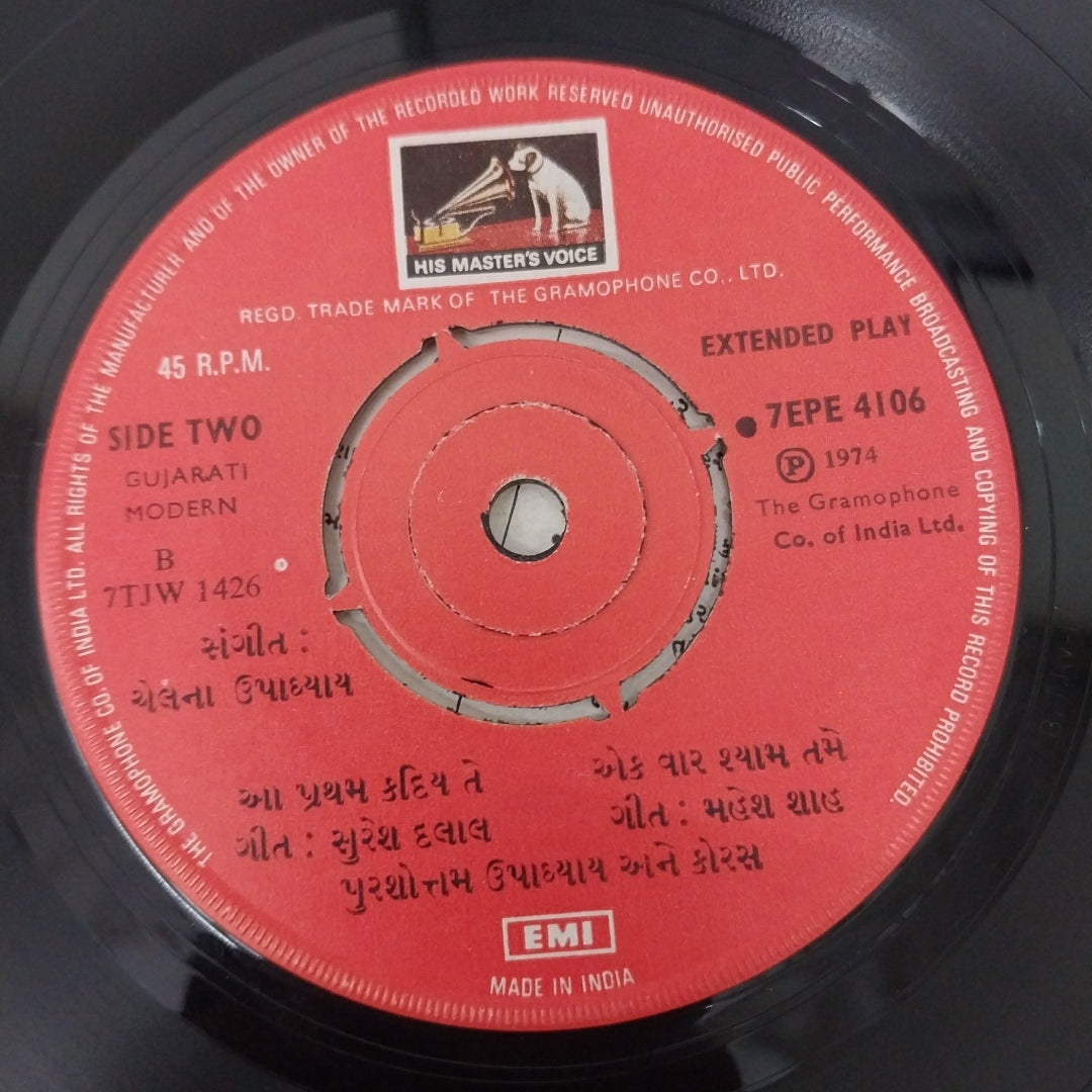 Purshottam Upadhyay - Gujarati Geet (45-RPM)