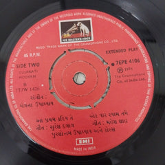 Purshottam Upadhyay - Gujarati Geet (45-RPM)